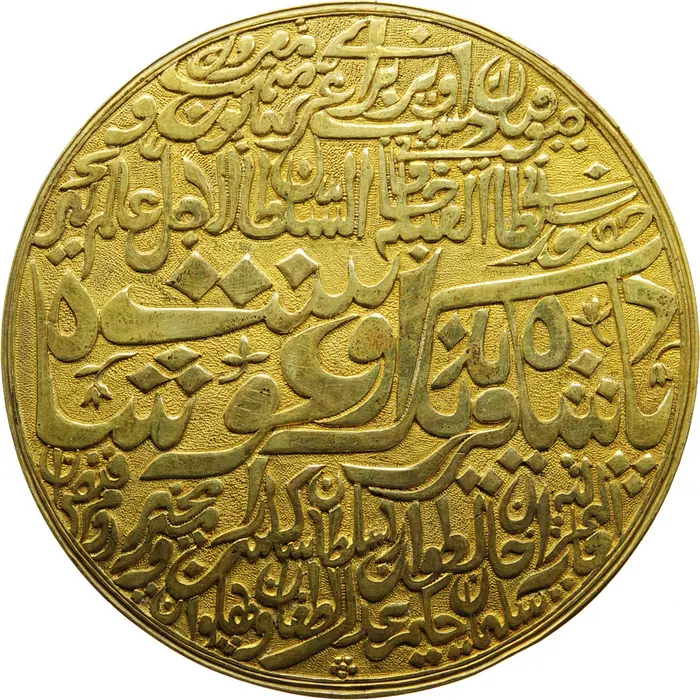 Goldene Münze mit Schriftzeichen