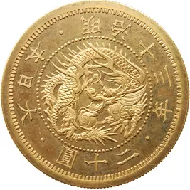 Münze, darauf ein Drache 