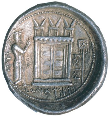 persische Silbermünze mit der Abbildung eines Mannes vor einem Tempel